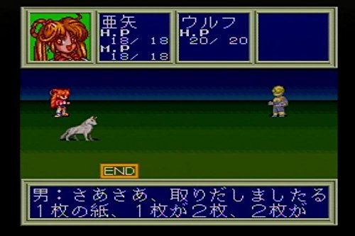 Amazon | 放課後in Beppin女学園 | ゲームソフト